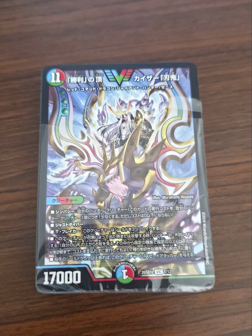 ドキドキつよいデッキ　25の王道 18デッキまとめ売り