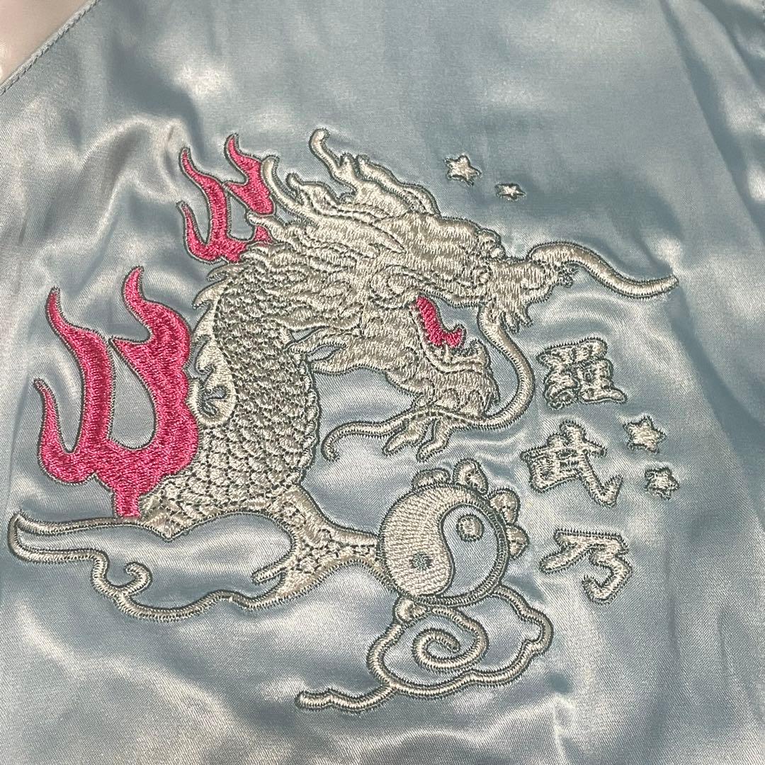 ずっと真夜中でいいのに　ずとまよ　愛ペガ　香辛龍スカジャン　Mサイズ