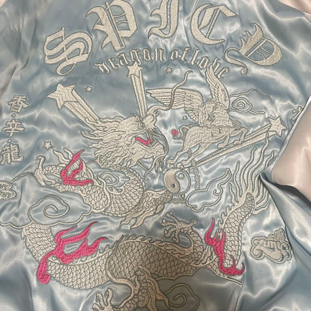 ずっと真夜中でいいのに　ずとまよ　愛ペガ　香辛龍スカジャン　Mサイズ