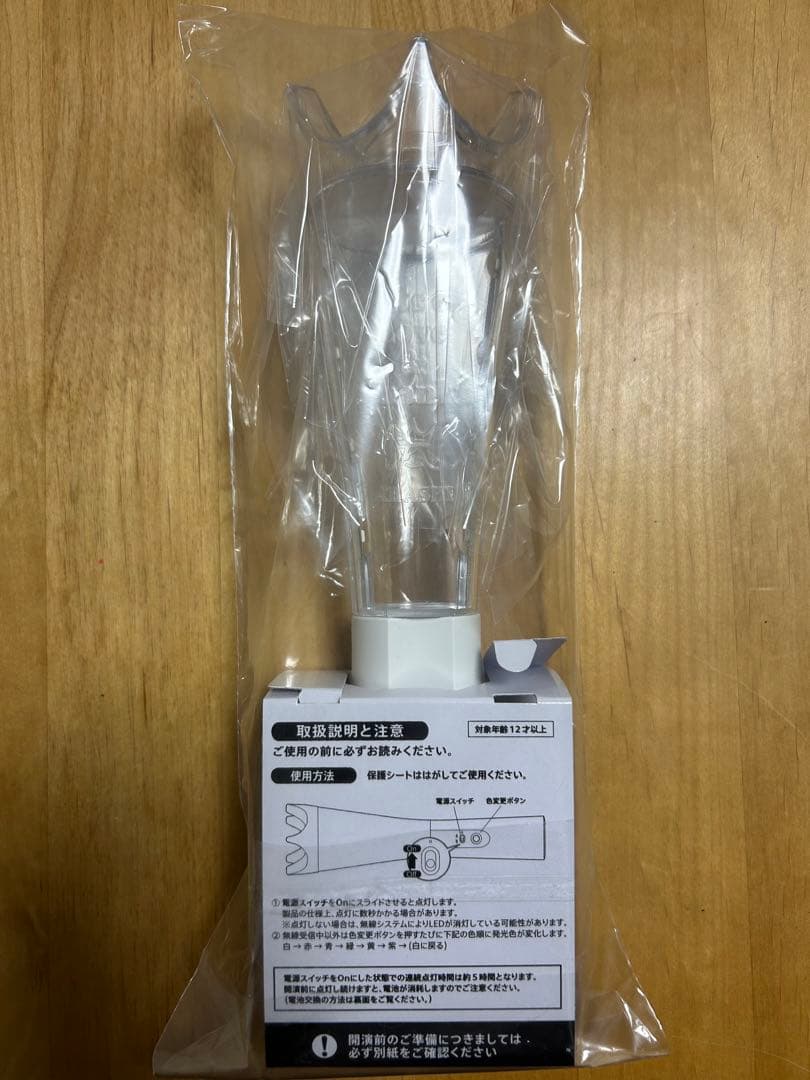 嵐 We are ARASHI ペンライト　2026