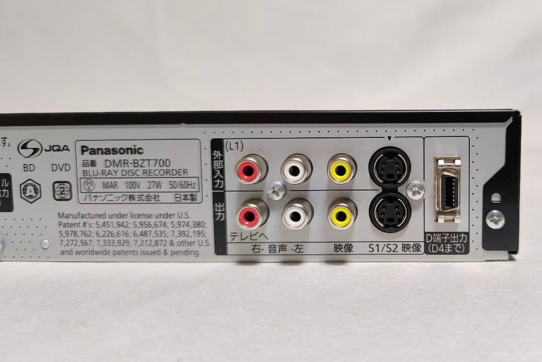 30【送料無料】動作品★パナソニック★レコーダー★DMR-BZT700