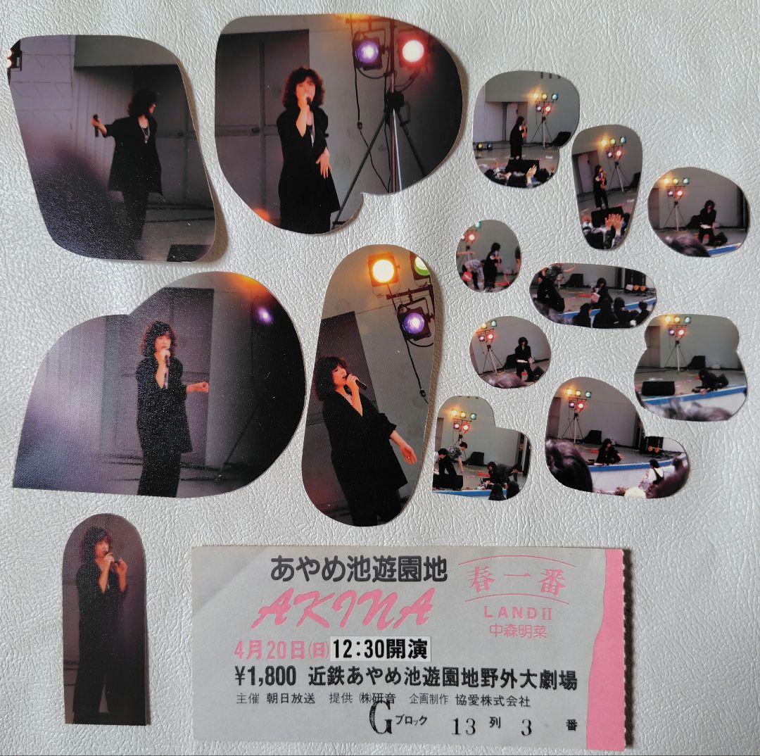 中森明菜 明菜ランド1986 半券＋写真 当時物 希少 レア