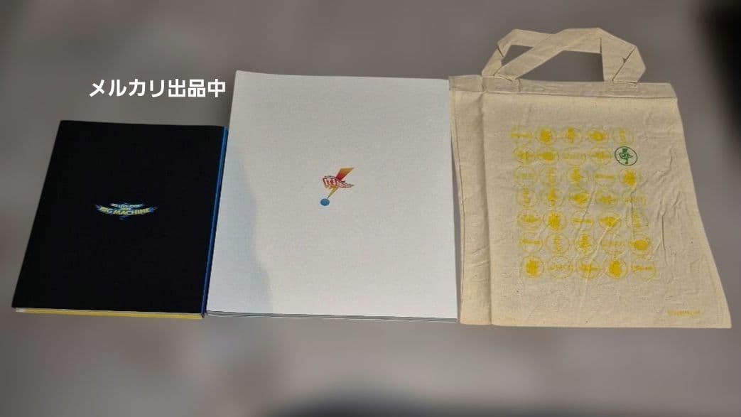 B'z　LIVE-GYM　ツアー　パンフレット　６冊