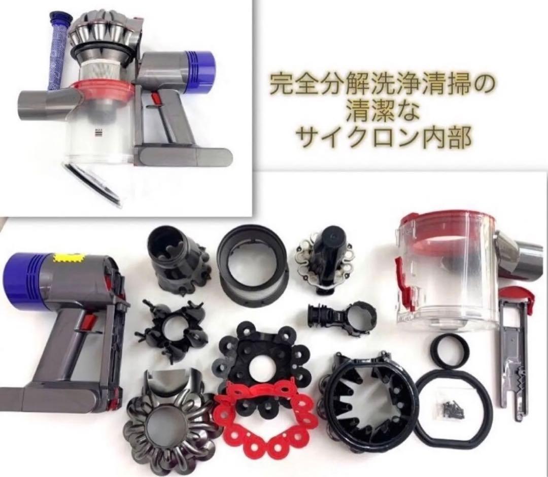 0808-003 ダイソン掃除機V10お得フルセット