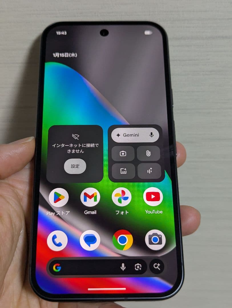 【17日まで期間限定】美品 Google Pixel 10 128GB【国内版】