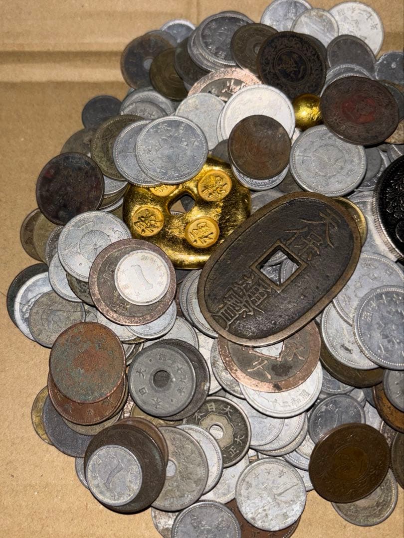 古銭　まとめ売り　①