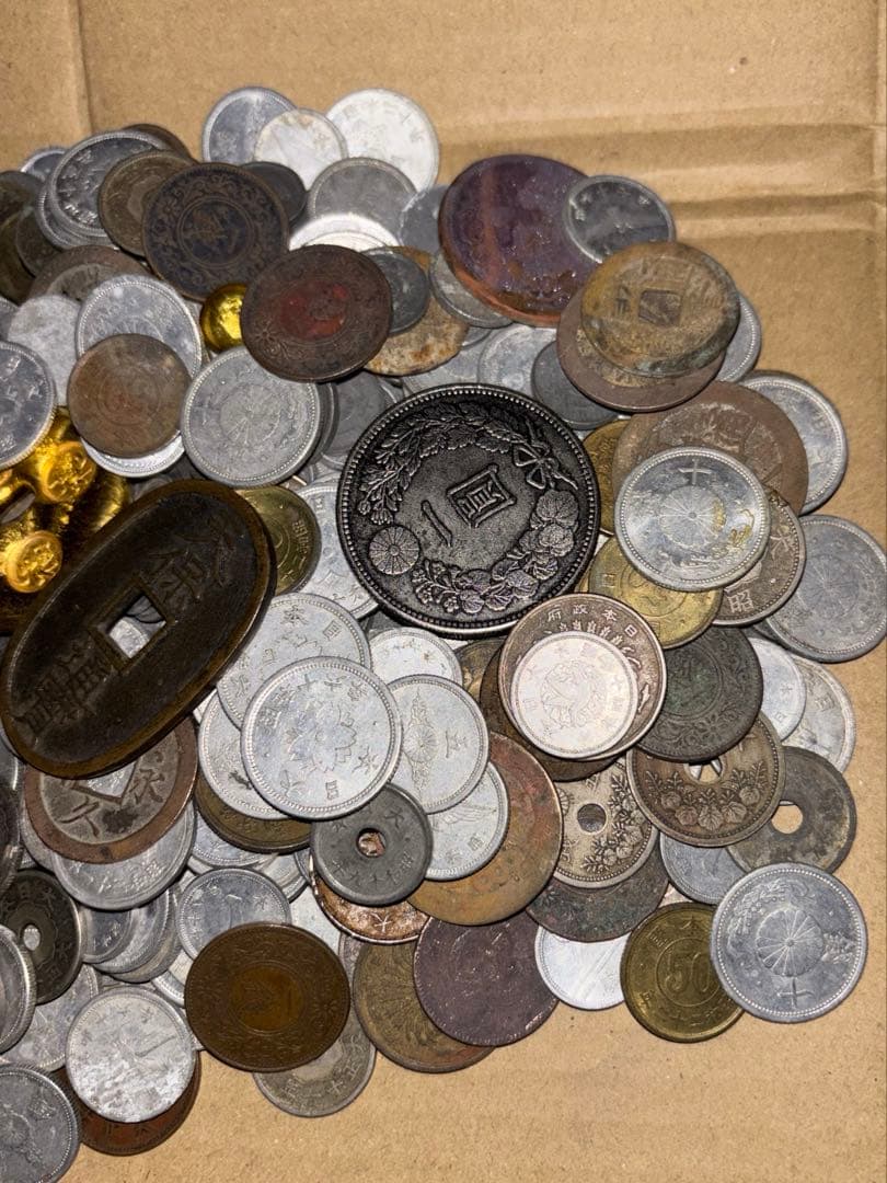 古銭　まとめ売り　①