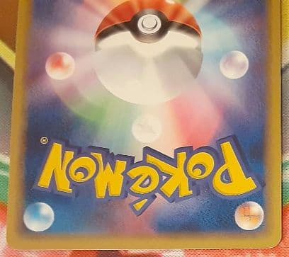 美品　入手困難　希少　当時物　ポケパークのジラーチ　ポケカ　プロモ　ポケモン