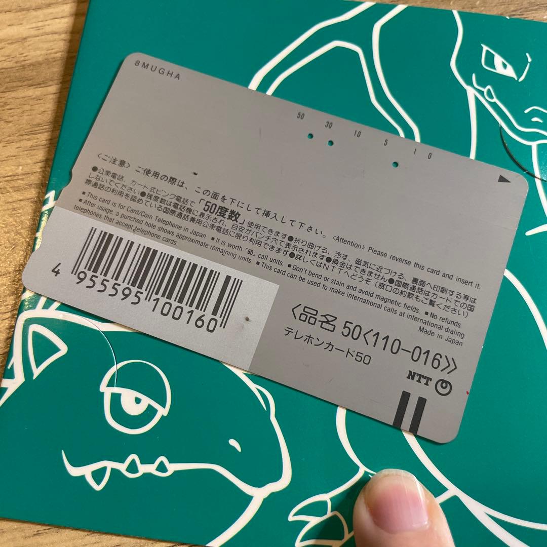 使用済み ポケットモンスター 3周年コレクションカード テレホンカード