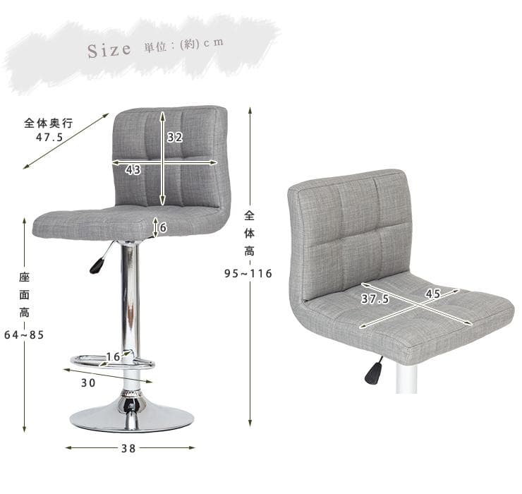 ファブリックカウンターチェア バーチェア ゆったり背面 ファブリック生地