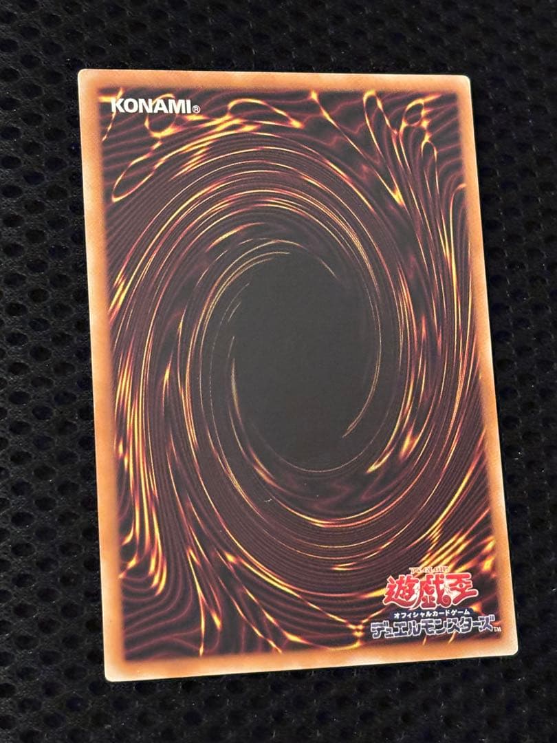 メ*ズ様 極美品　デーモンの召喚　レリーフ　遊戯王