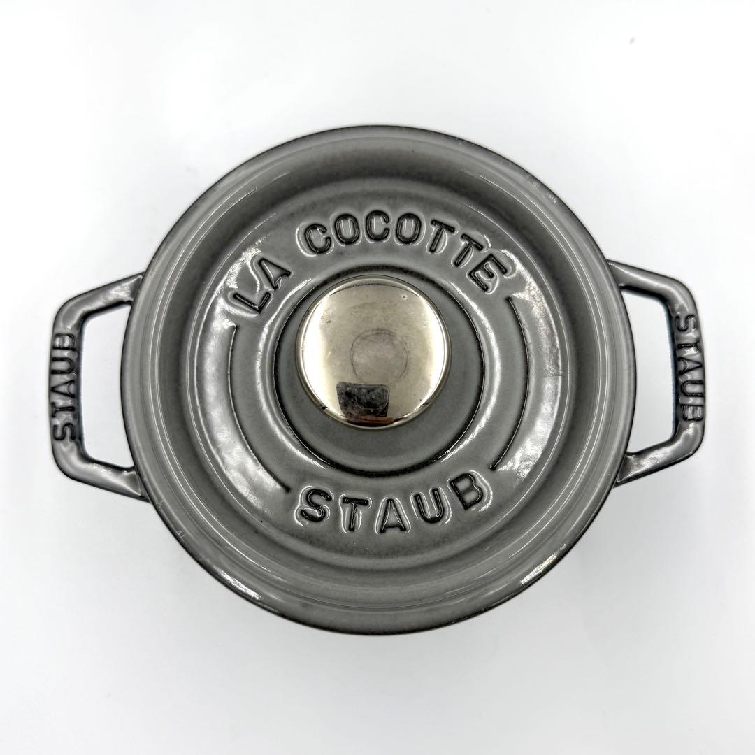 【極美品】STAUB ラ・ココット 14cm