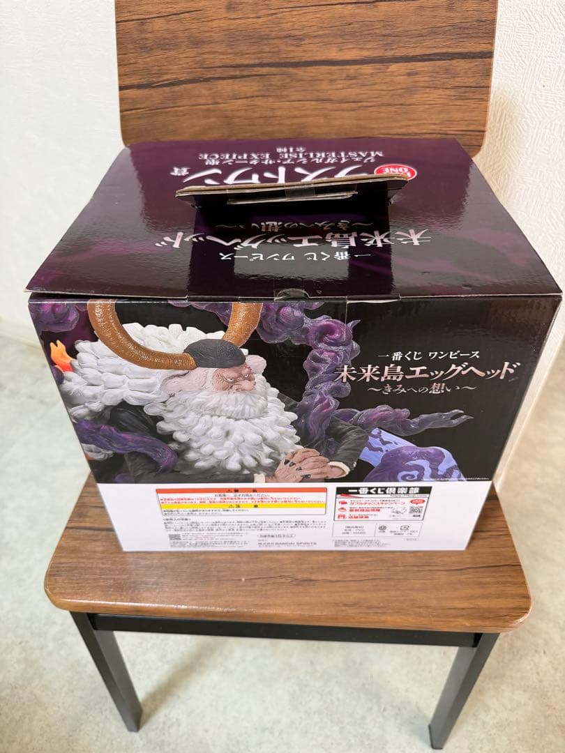 ワンピース一番くじジェイガルシア・サターンラストワン賞