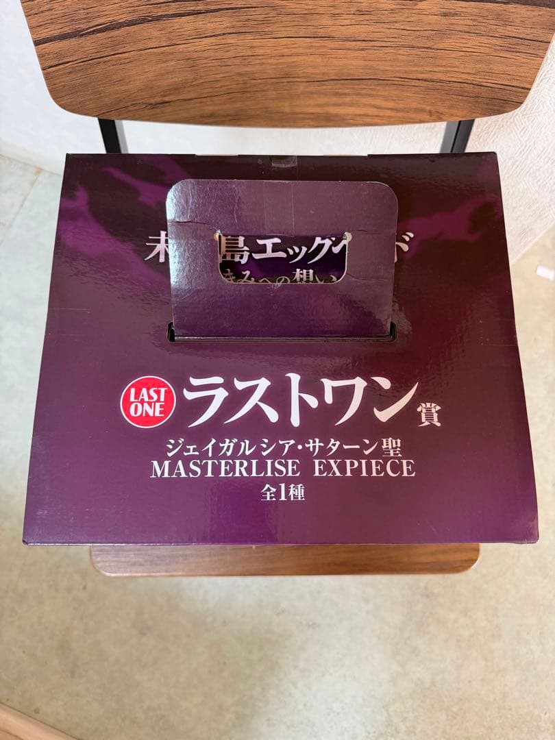 ワンピース一番くじジェイガルシア・サターンラストワン賞