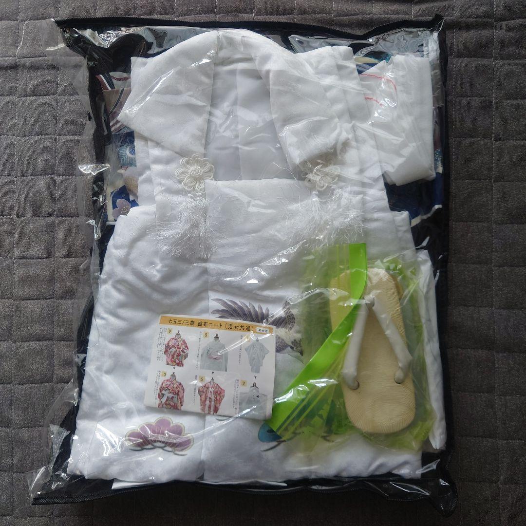 子供用七五三衣装 8点セット