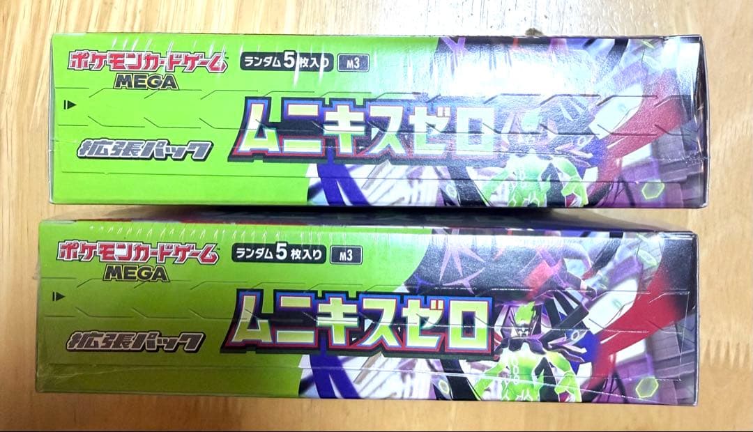 ポケモンカードゲーム　ムニキスゼロ　シュリンク付き　2BOXセット