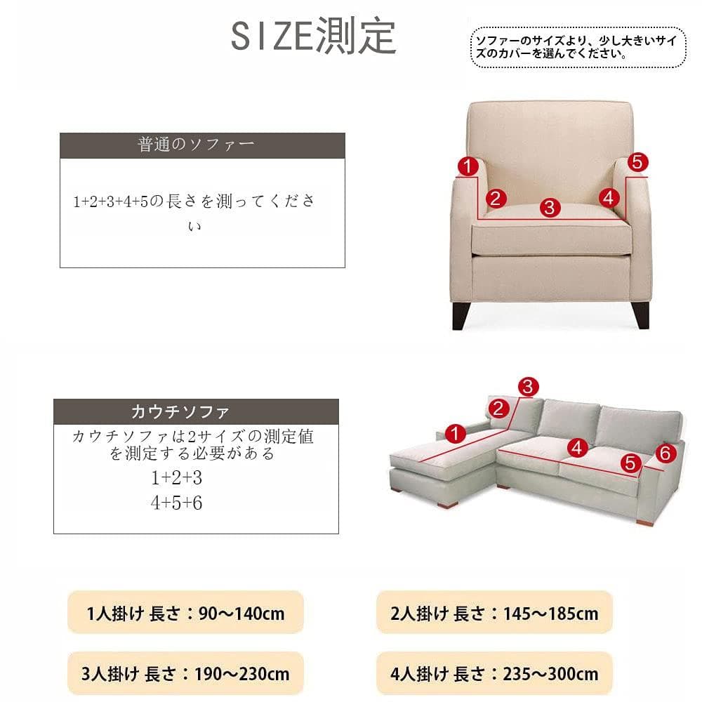 ☆ソファーカバー 1-3人掛け 肘付き 北欧風 フリル マルチカバー