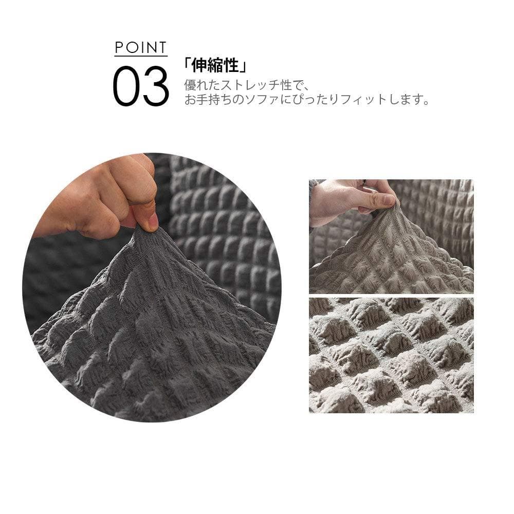 ☆ソファーカバー 1-3人掛け 肘付き 北欧風 フリル マルチカバー