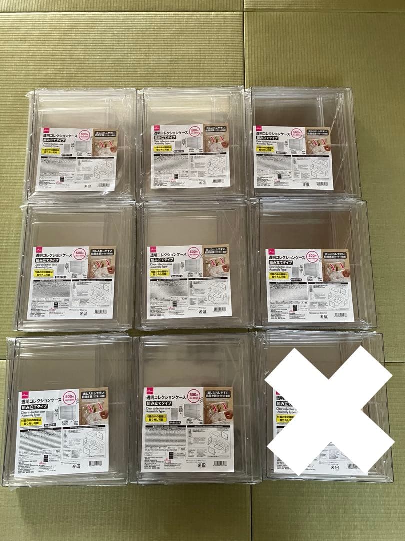 ダイソー 透明コレクションケース 8個セット