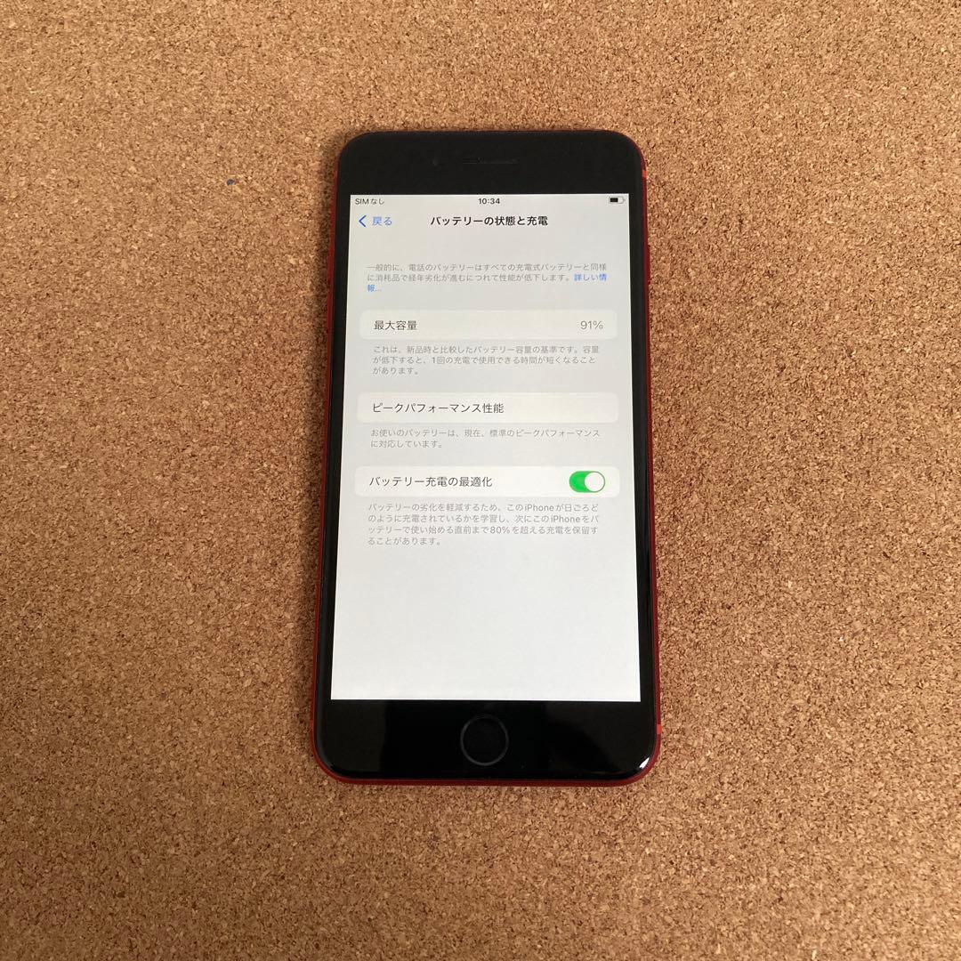 832【早い者勝ち】電池最良好☆iPhone8Plus 64GB SIMフリー☆