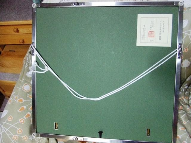 大塚工芸社製　平山郁夫複製画　「ユーフラテス河　朝陽」　ロット№226