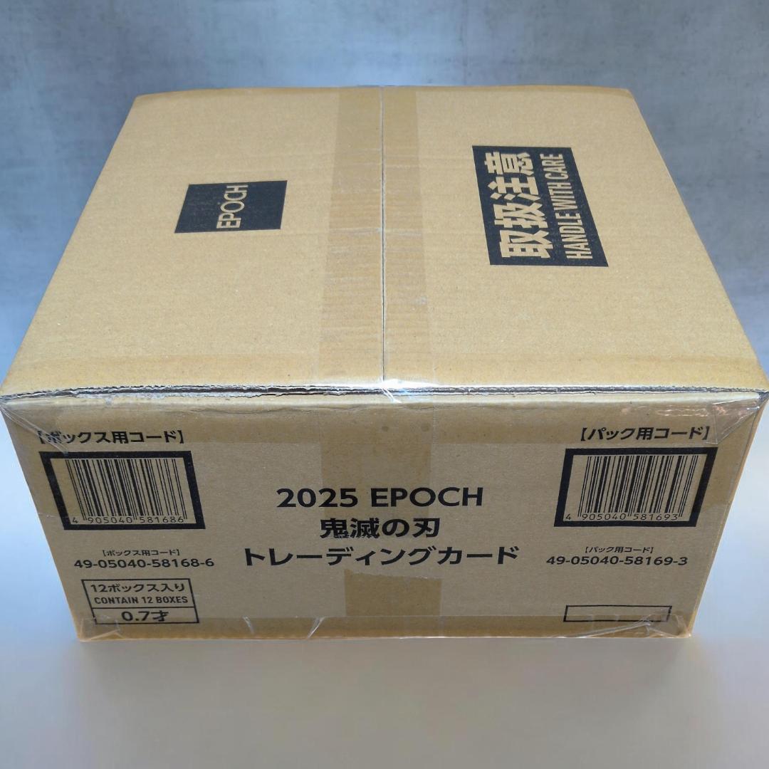 メーカー完売 鬼滅の刃 EPOCH 2025 トレカ 未開封カートン