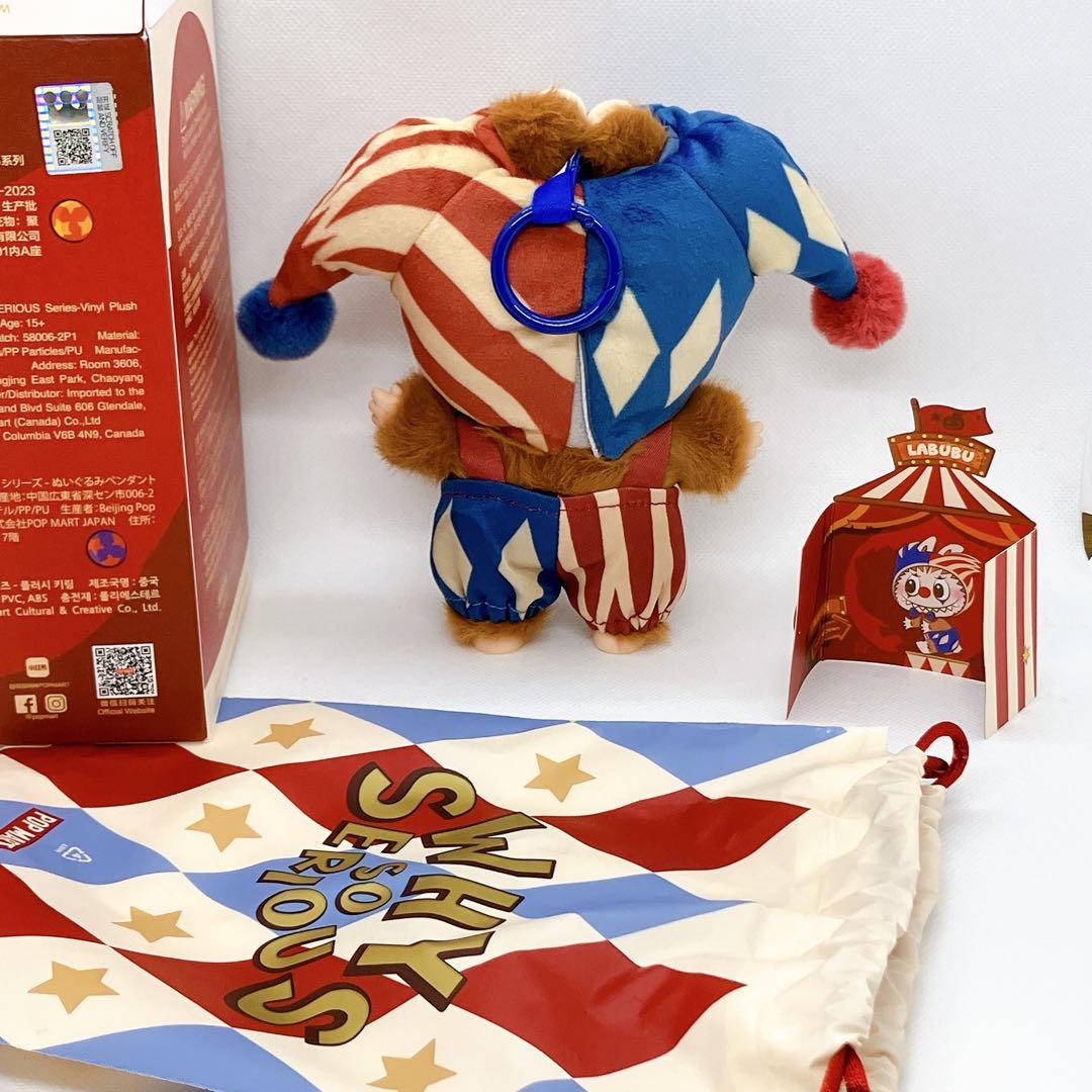 WHY SO SERIOUS シリーズ ぬいぐるみ ペンダント　ラブブ　匿名配送