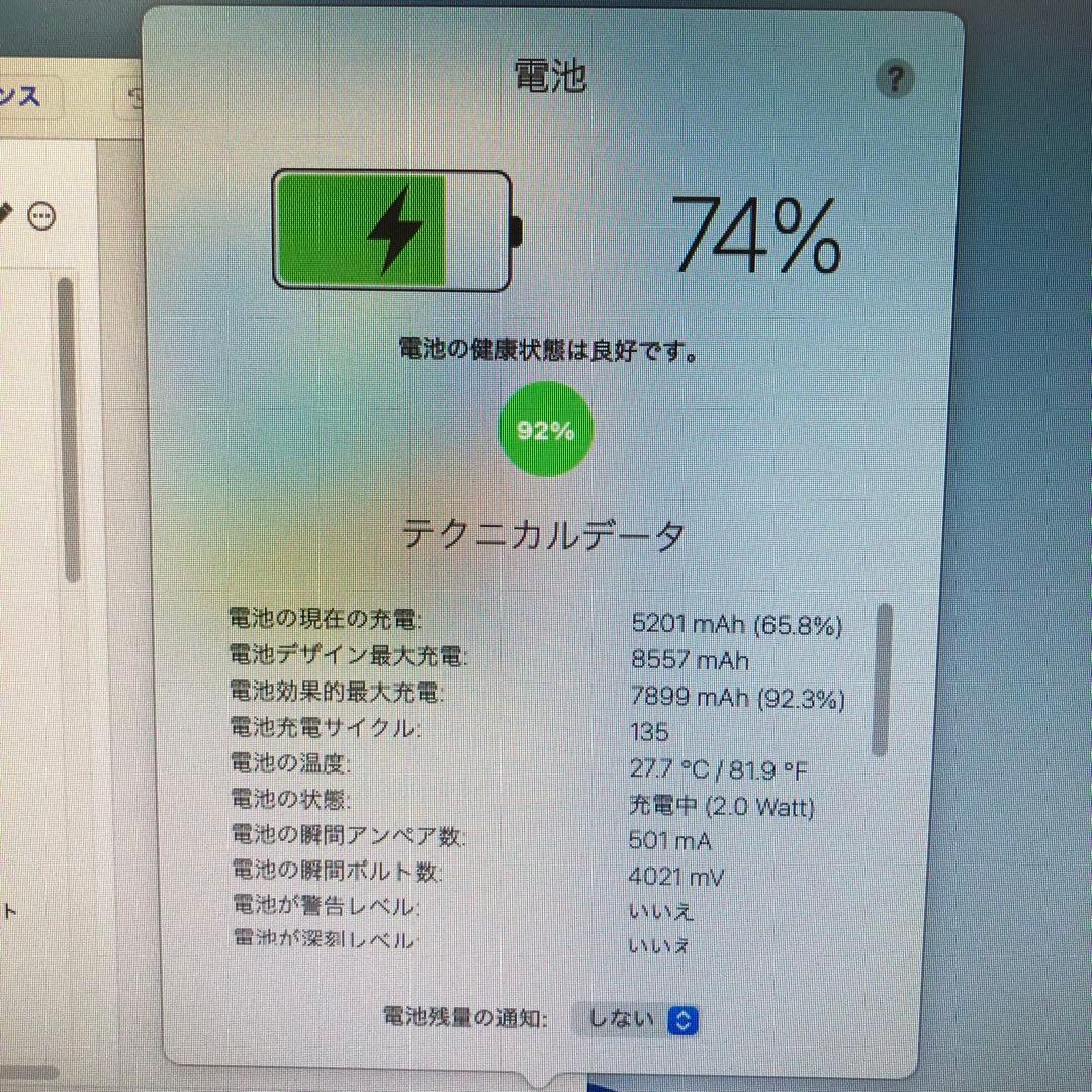 iPad 第6世代 32GB wifiモデル　管理番号：274
