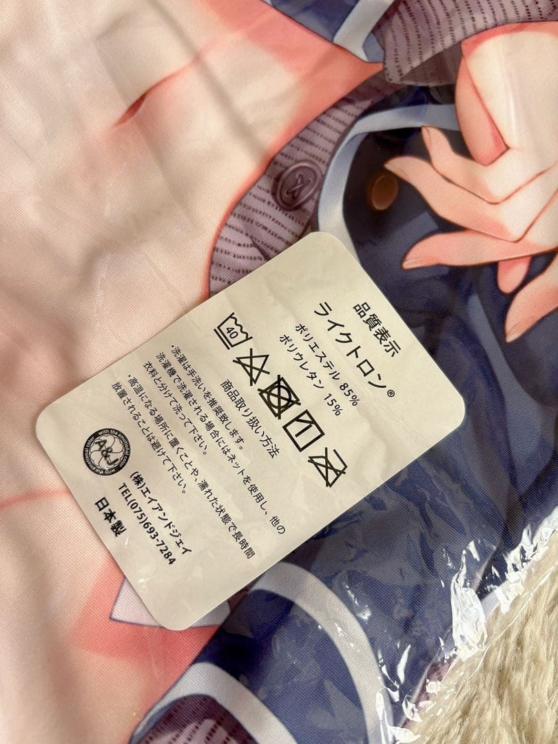 創作彼女の恋愛公式 月見坂 桐葉 抱き枕カバー