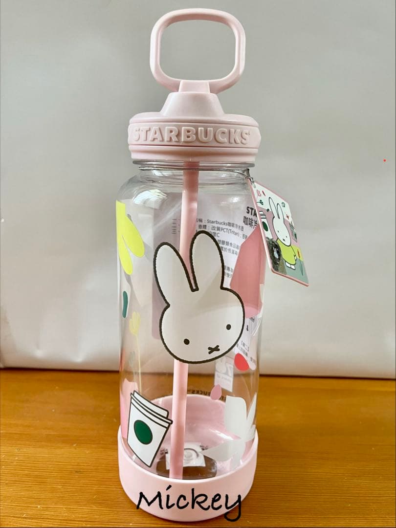 台湾 スターバックス25’miffyコラボ 大容量 タンブラー