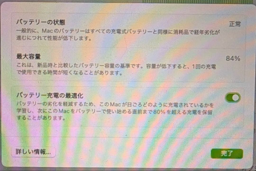 MacBook Pro 13インチ シルバー 箱、カバー付き