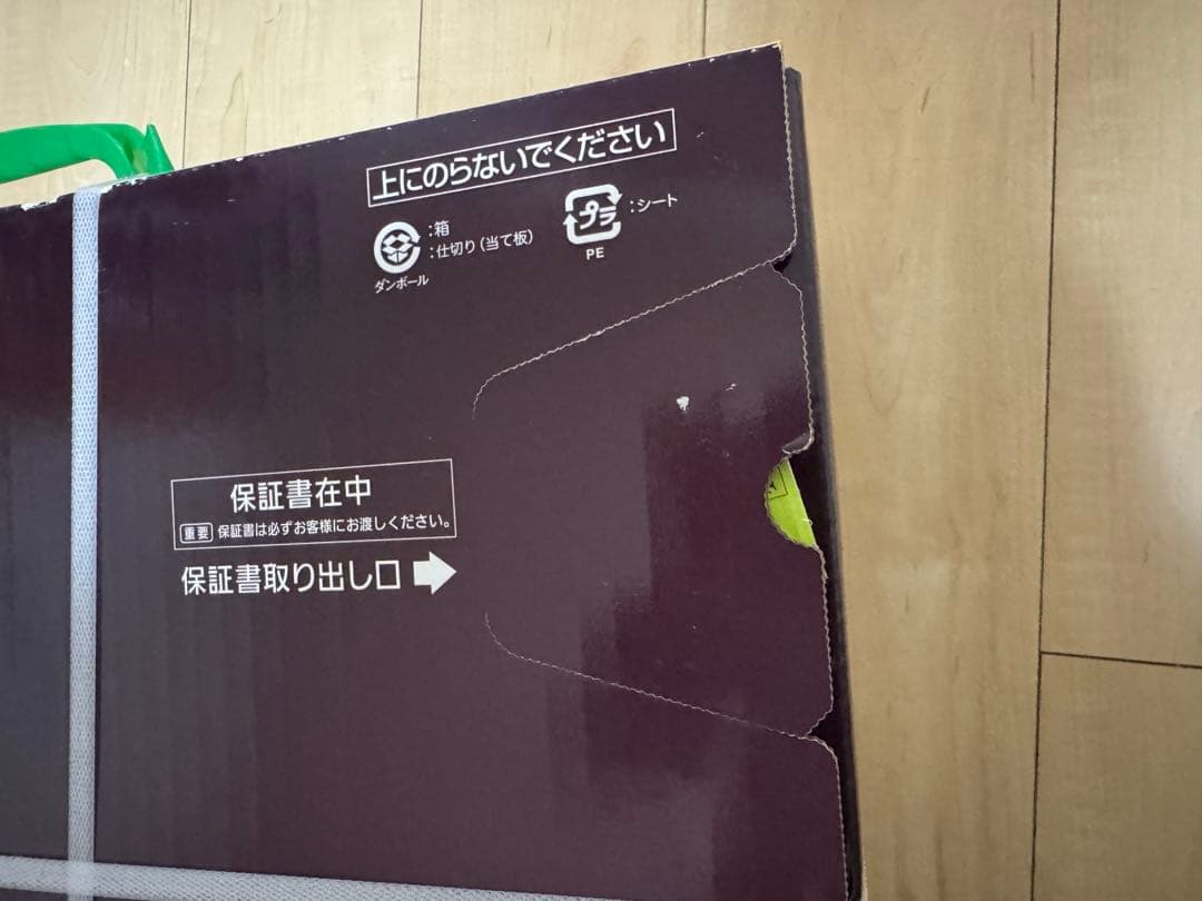 【新品未使用】Panasonic NF-RT800 ブラック けむらん亭