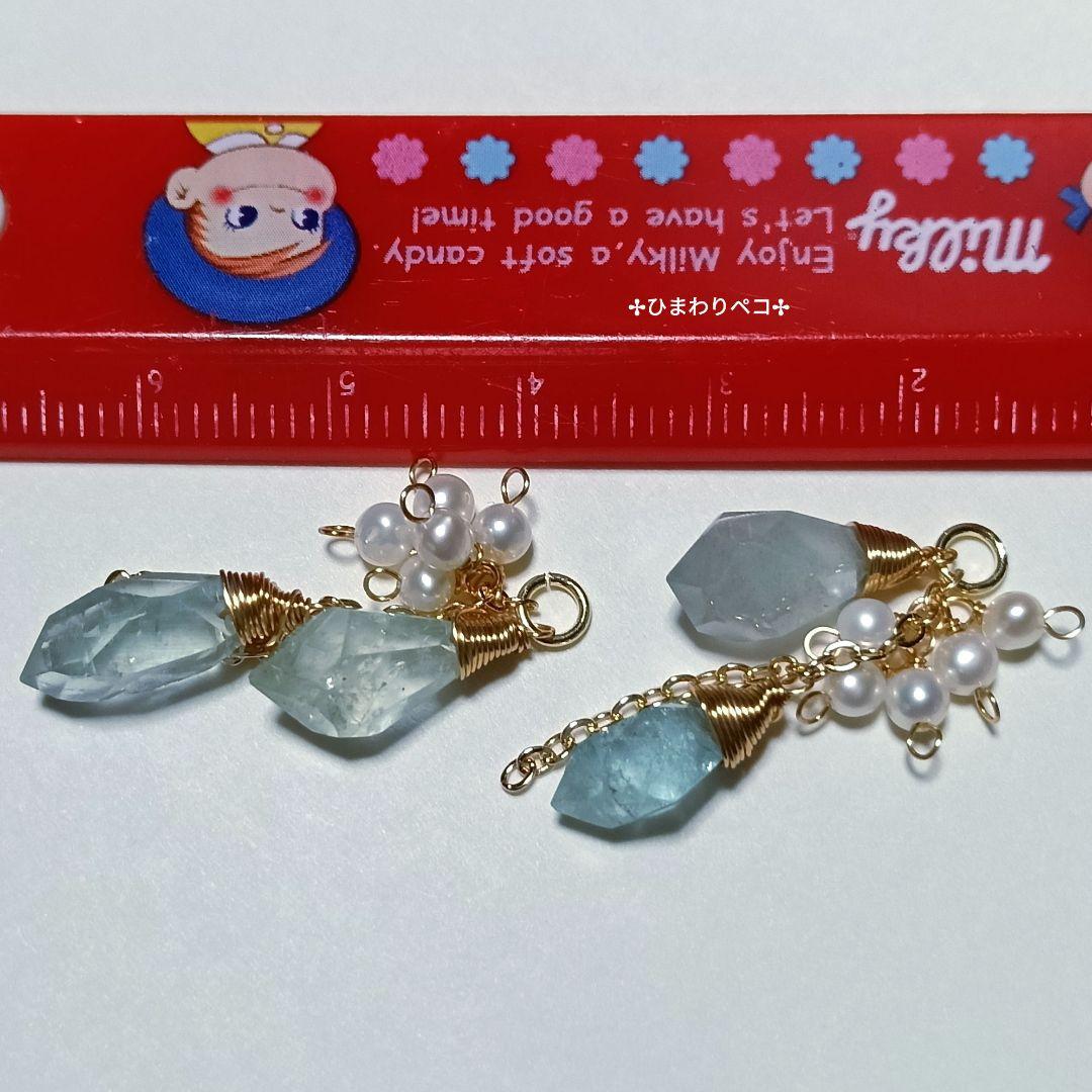 ご依頼品　アクアマリン＆ベビー淡水パール②✢ピアスチャーム　14kgf