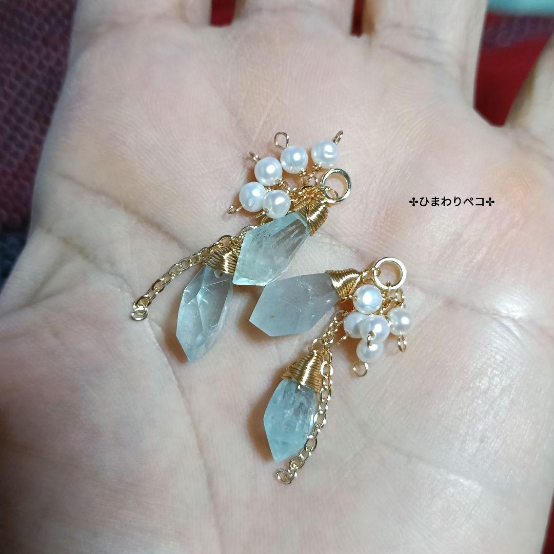ご依頼品　アクアマリン＆ベビー淡水パール②✢ピアスチャーム　14kgf