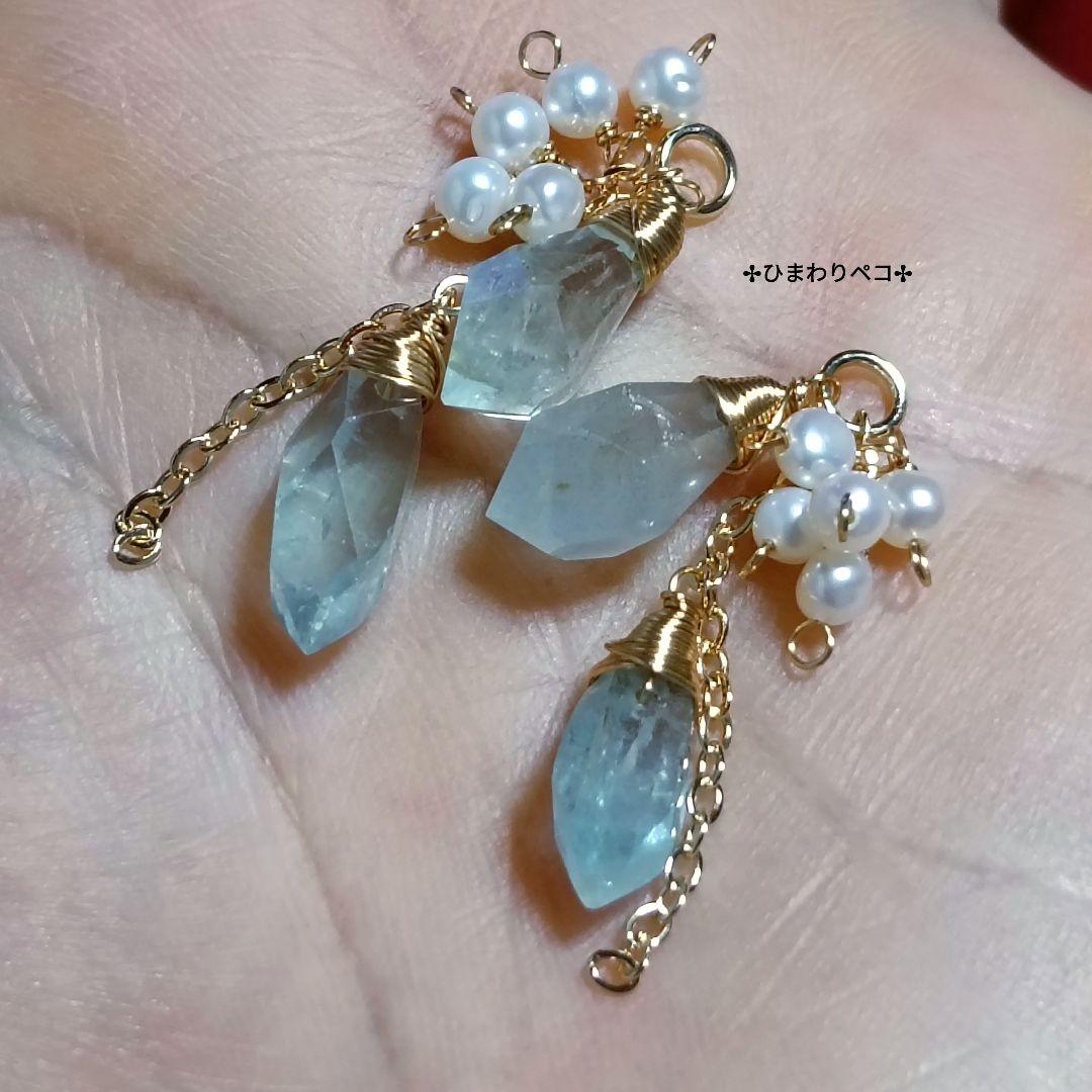 ご依頼品　アクアマリン＆ベビー淡水パール②✢ピアスチャーム　14kgf