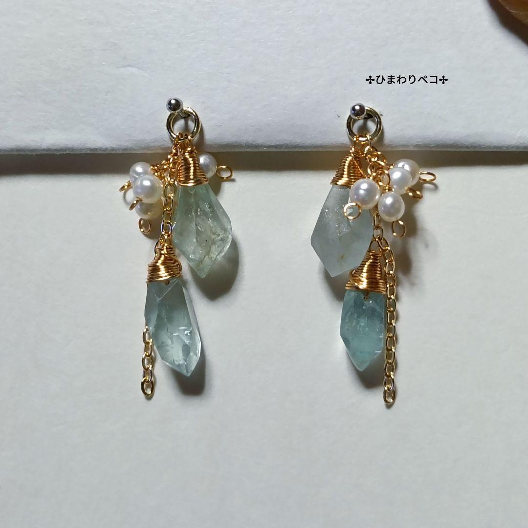 ご依頼品　アクアマリン＆ベビー淡水パール②✢ピアスチャーム　14kgf