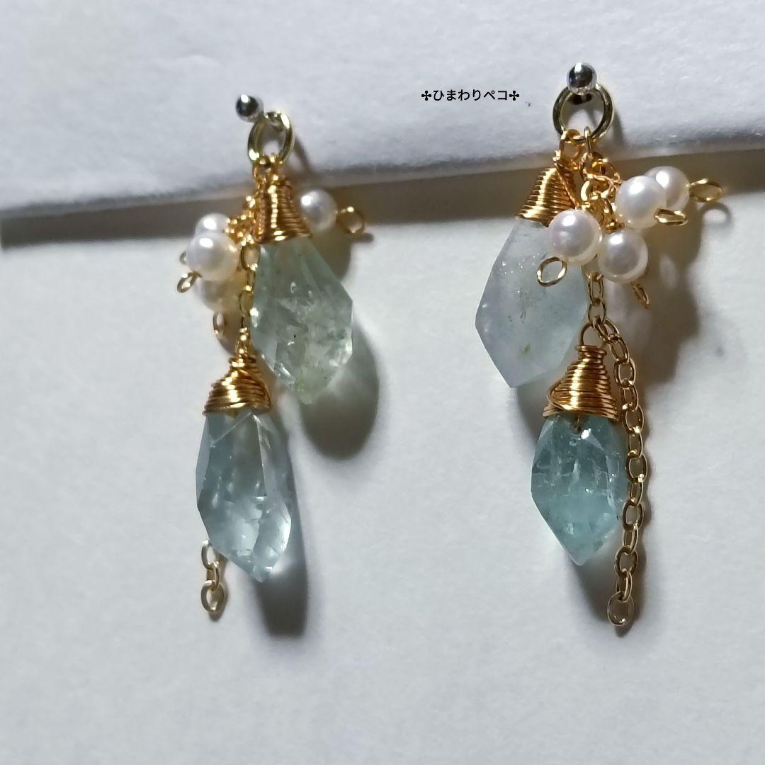 ご依頼品　アクアマリン＆ベビー淡水パール②✢ピアスチャーム　14kgf