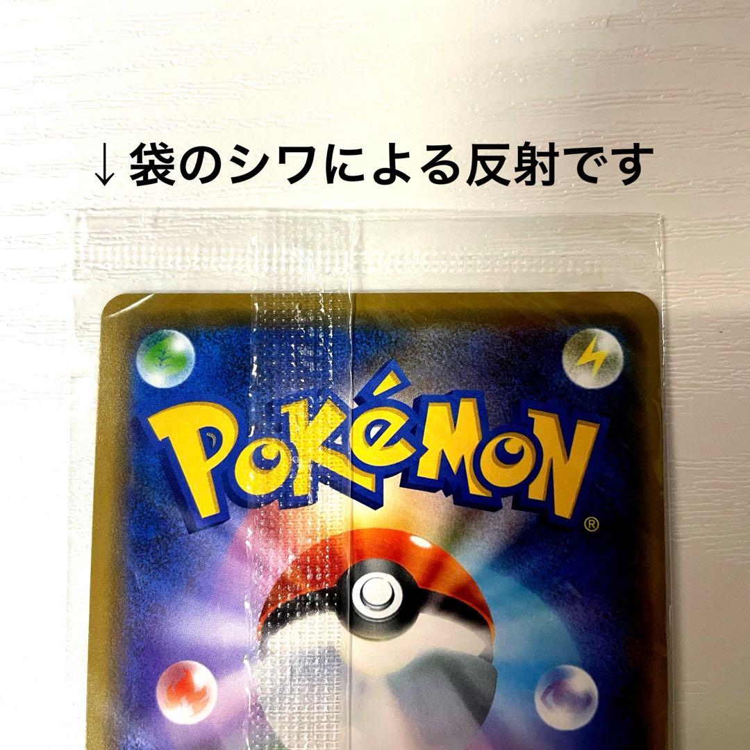ポケモンカード レックウザ プロモ 未開封 2枚入り