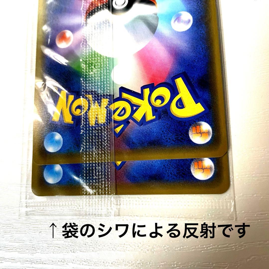 ポケモンカード レックウザ プロモ 未開封 2枚入り