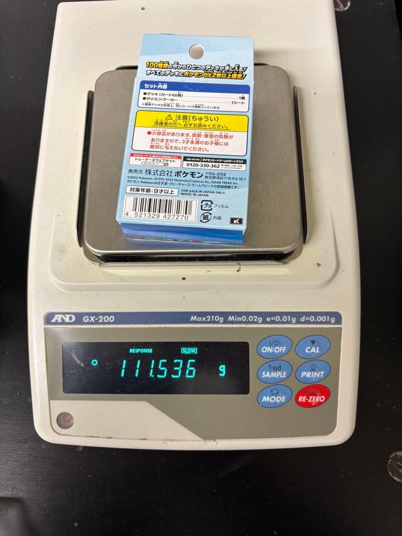 ポケモンカードゲーム スタートデッキ100 111.5g