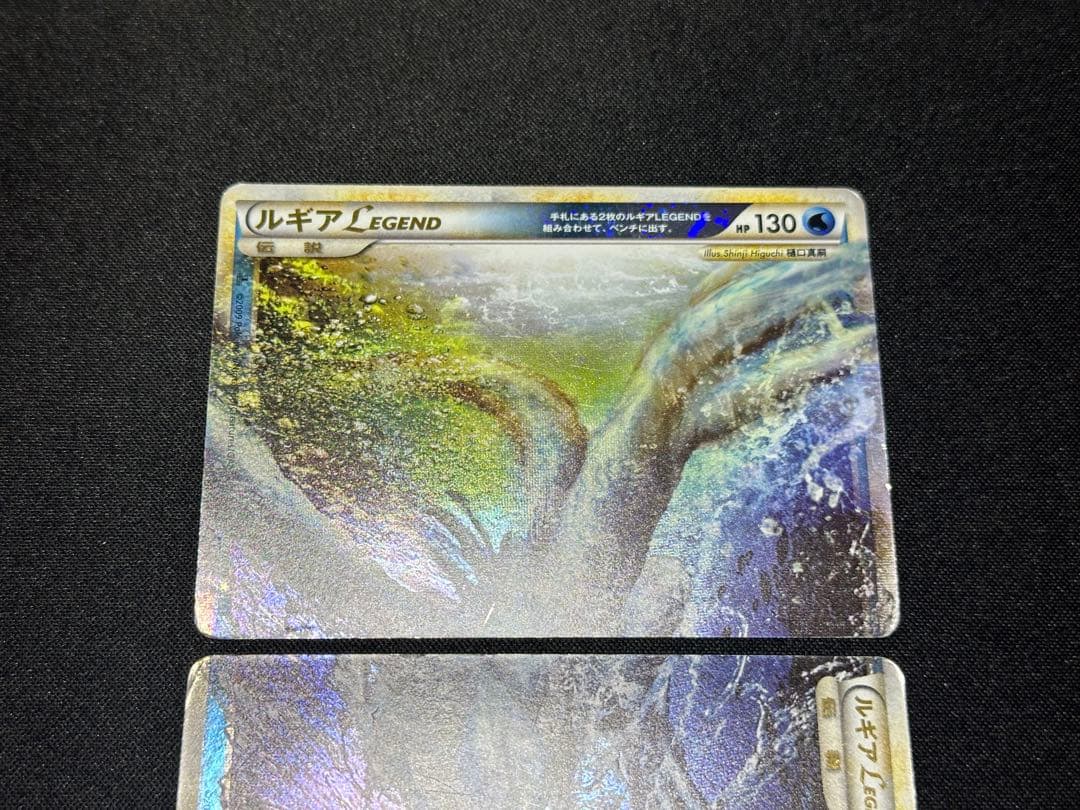 ルギアLEGEND ☆ L1 ソウルシルバーコレクション 030/070