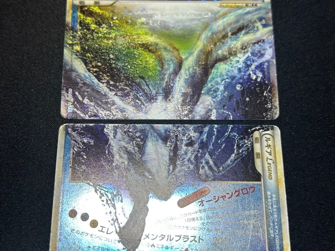 ルギアLEGEND ☆ L1 ソウルシルバーコレクション 030/070