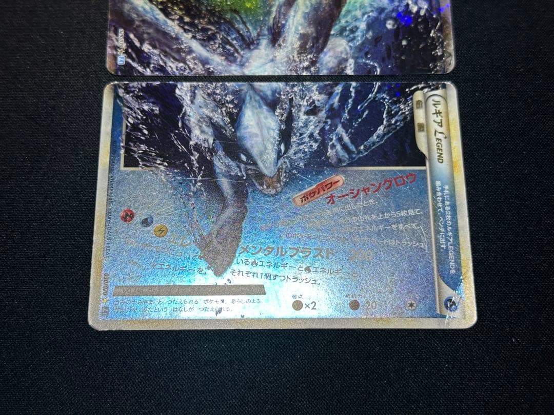 ルギアLEGEND ☆ L1 ソウルシルバーコレクション 030/070