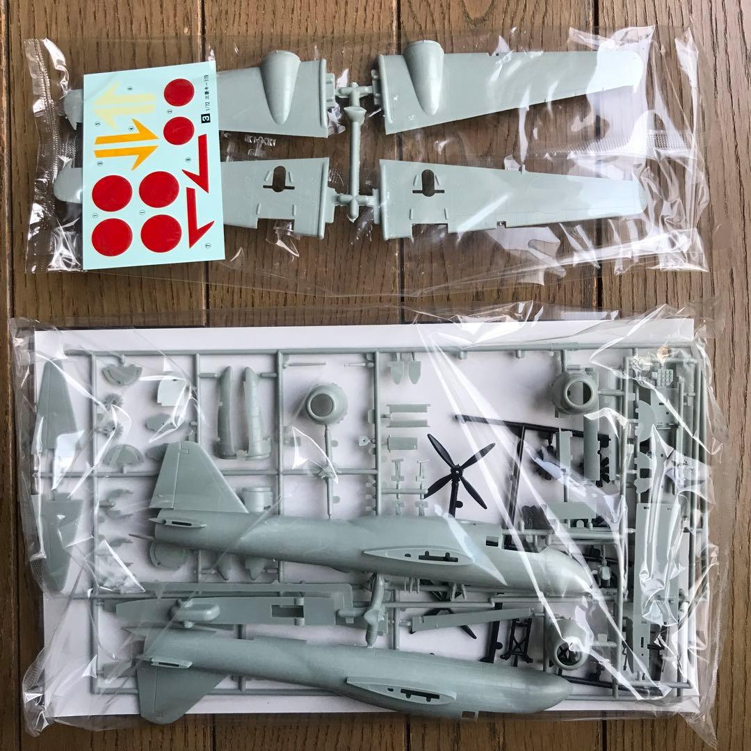 アリイ1/72爆撃機飛竜、試作キ-109 & 雷撃機靖国の3機セット