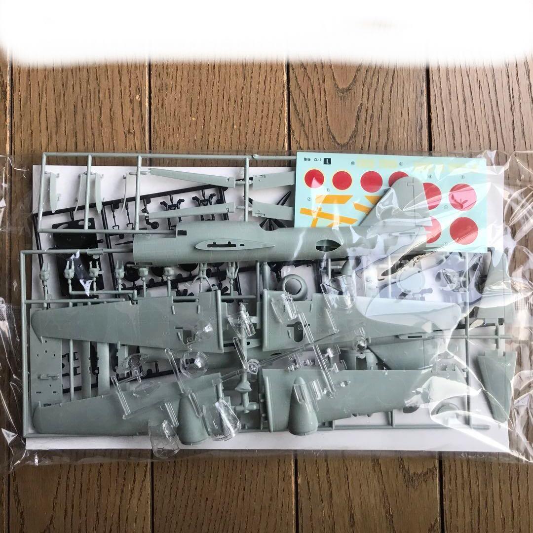 アリイ1/72爆撃機飛竜、試作キ-109 & 雷撃機靖国の3機セット