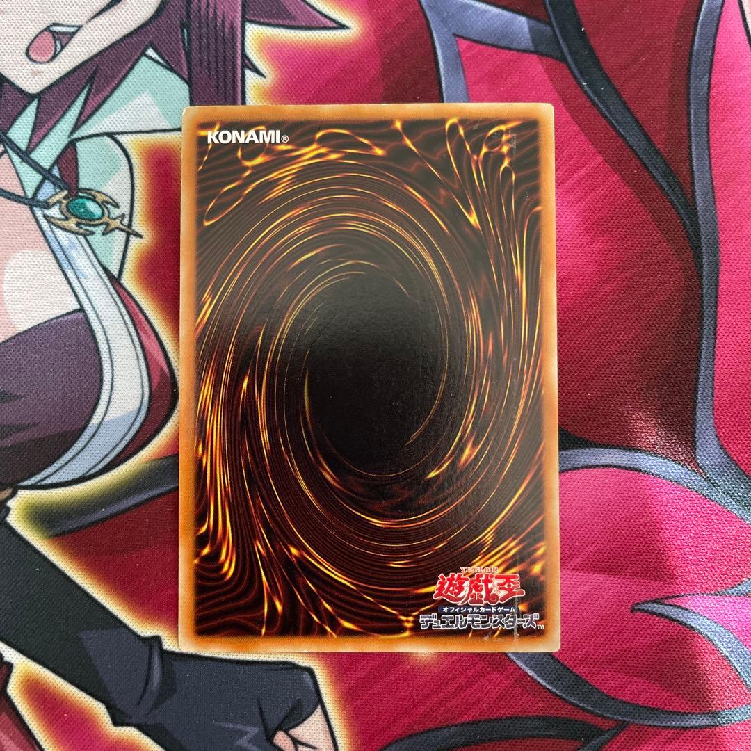 遊戯王　トウケイ　②