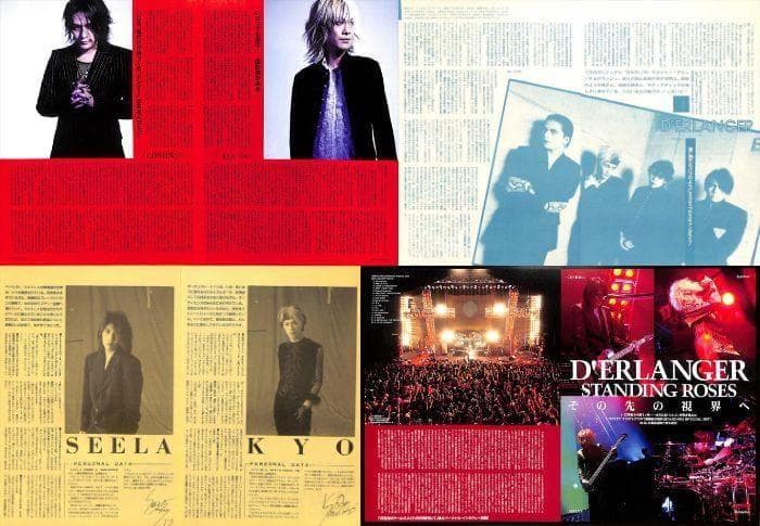 D'ERLANGER デランジェ 雑誌 切り抜き 70P 貴重！瀧川一郎　KYO