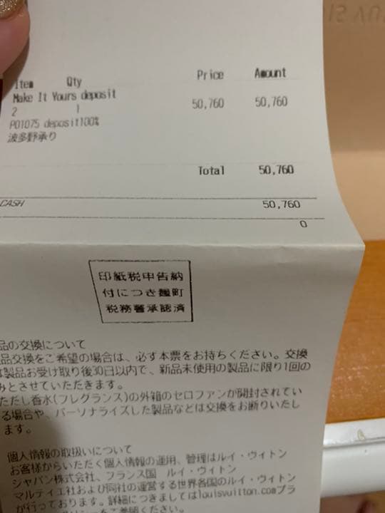 ルイヴィトンiPhoneケース