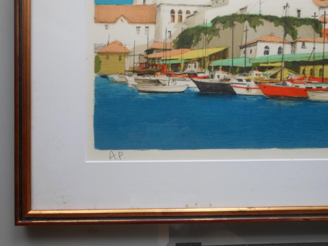 版画　内田晃　風景画 海　港　アーティストプルーフ