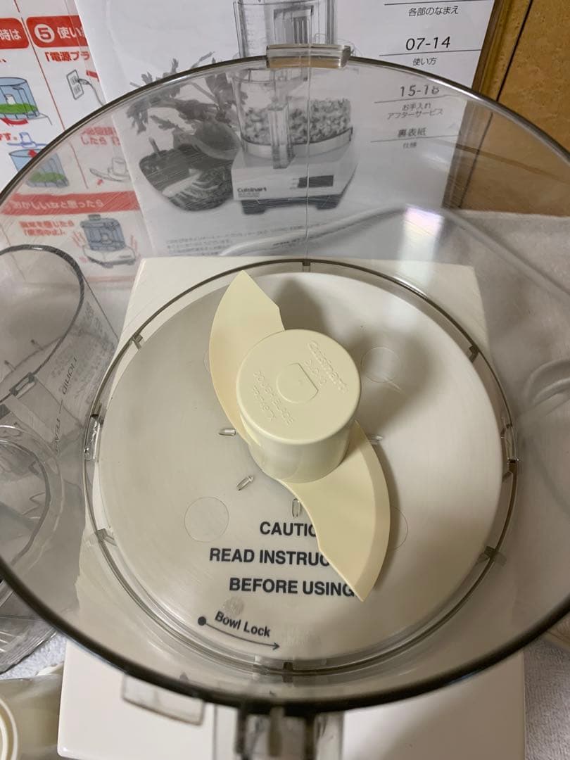 Cuisinart クイジナート フードプロセッサー DLC-10 PRO 美品